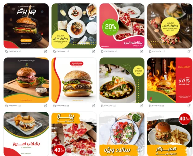 تغییر ظاهری متن تبلیغ قصابی و پروتئینی برای جذب مشتری